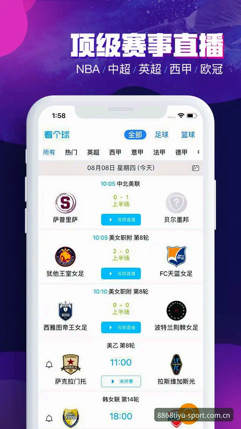 揭秘8868体育平台v3.5.2更新：网页端登录体验升级的幕后门道